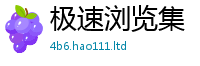 2025新澳门天天精准大全谜语采2025新奥天天开好彩新奥好彩免费